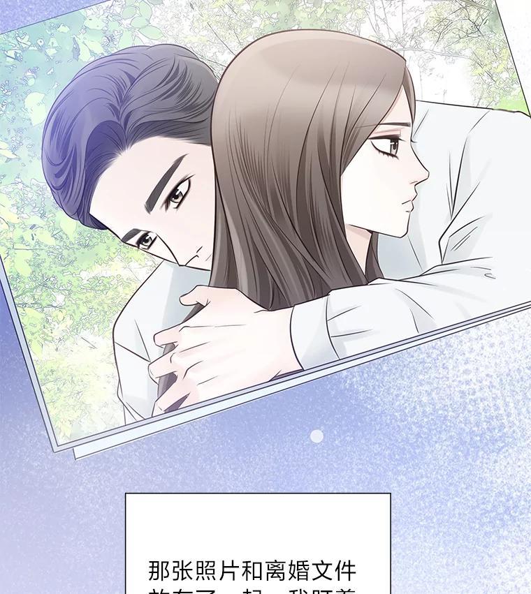 《漂亮哭泣的男人》62.为什么喜欢她 第63页