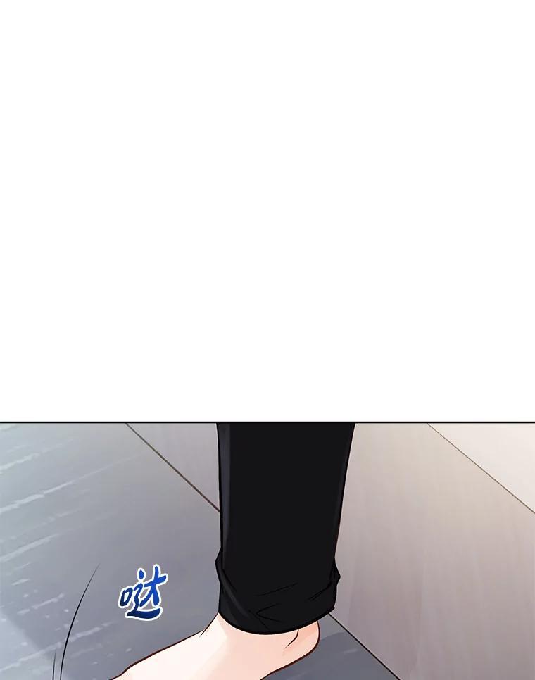 《漂亮哭泣的男人》62.为什么喜欢她 第84页