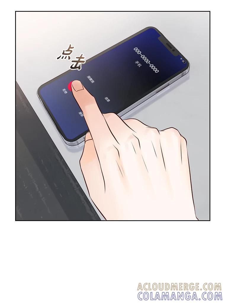 《漂亮哭泣的男人》62.为什么喜欢她 第77页