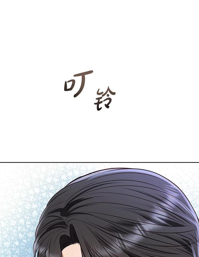 《漂亮哭泣的男人》62.为什么喜欢她 第92页