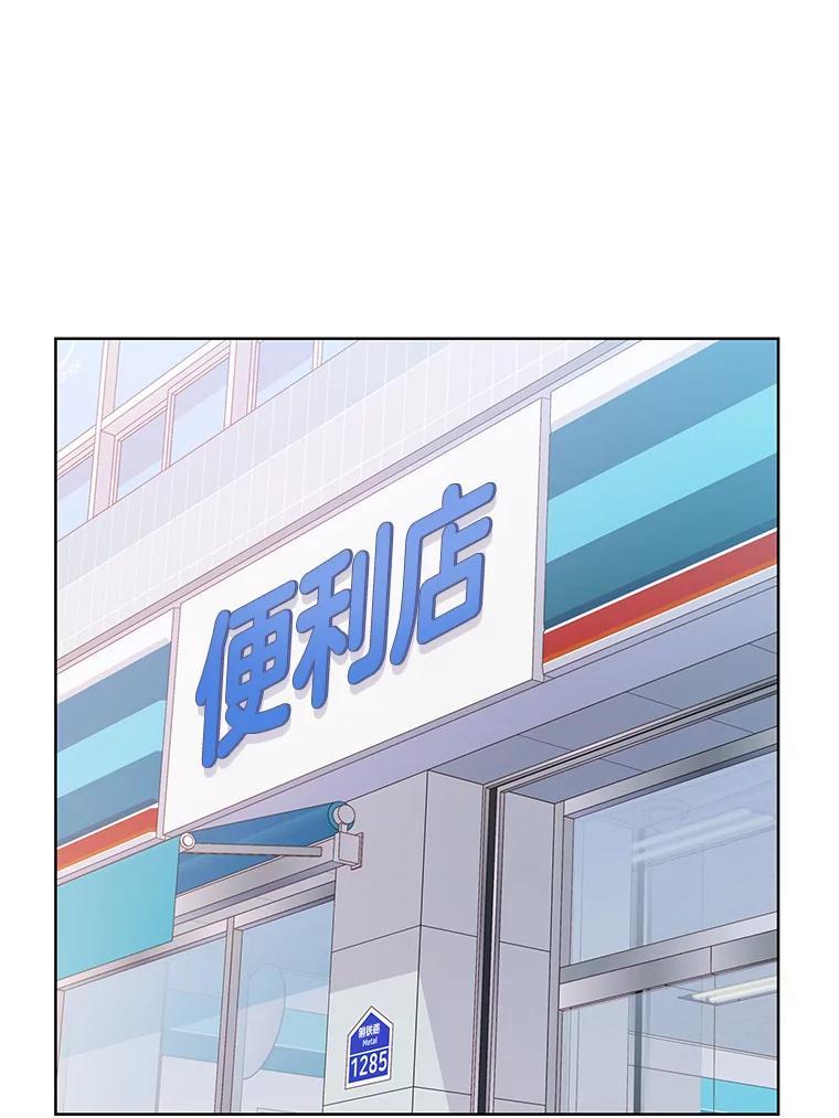 《漂亮哭泣的男人》62.为什么喜欢她 第27页