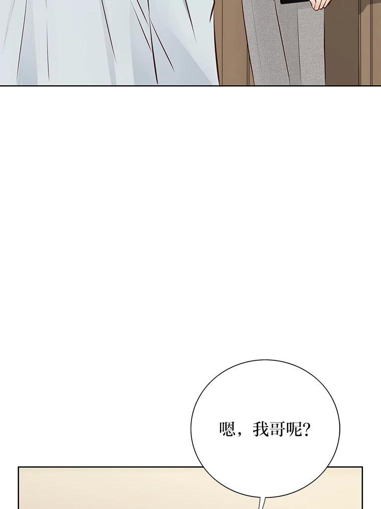 《漂亮哭泣的男人》62.为什么喜欢她 第126页