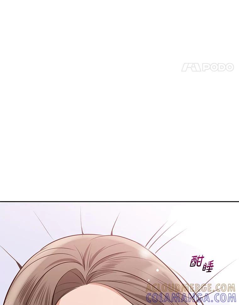《漂亮哭泣的男人》62.为什么喜欢她 第101页
