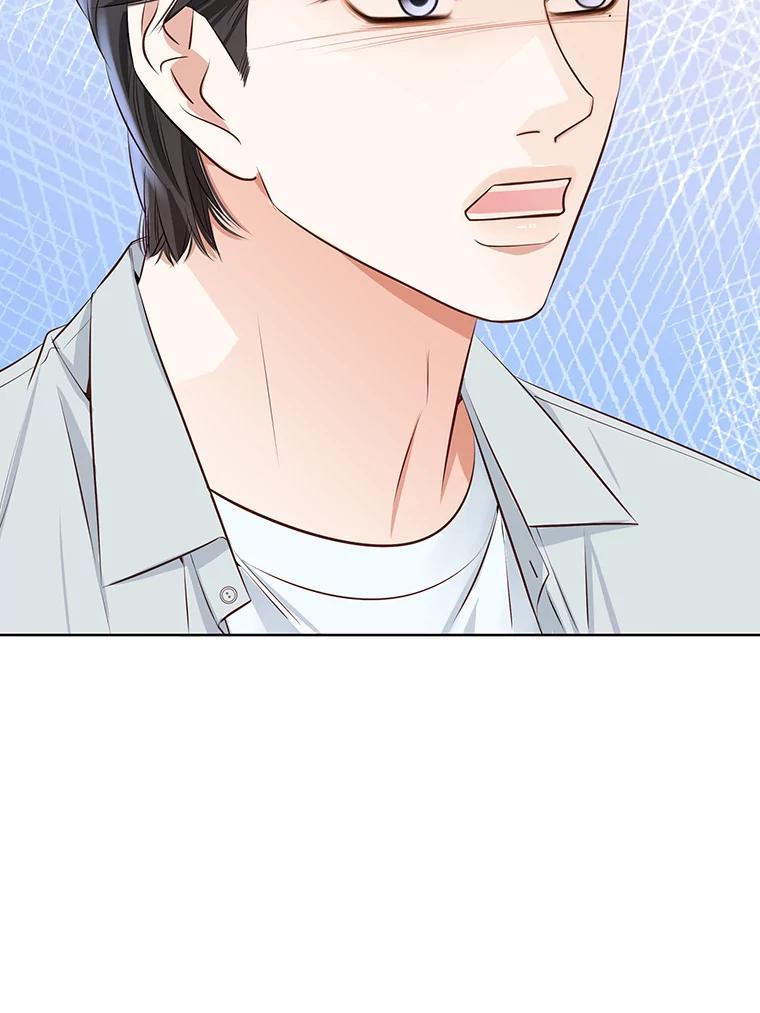 《漂亮哭泣的男人》63.漂亮哭泣的男人 第86页