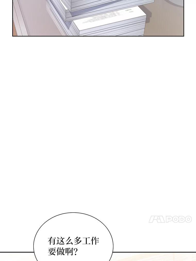 《漂亮哭泣的男人》63.漂亮哭泣的男人 第8页