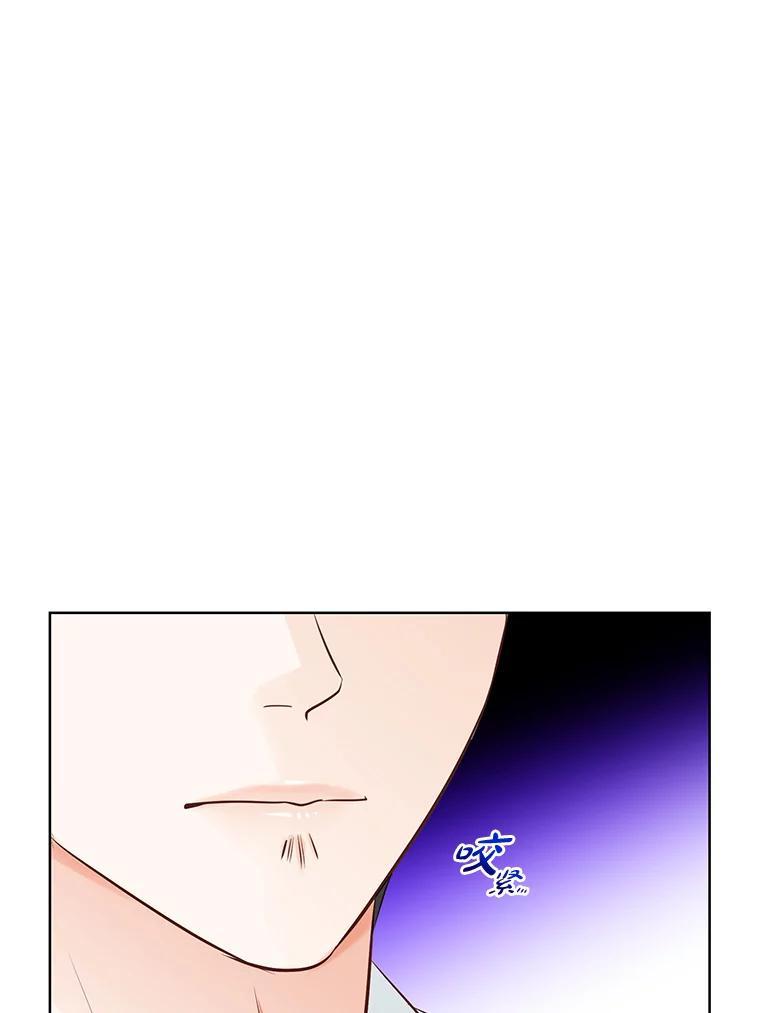 《漂亮哭泣的男人》63.漂亮哭泣的男人 第27页