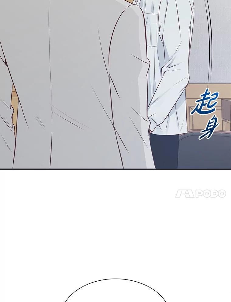 《漂亮哭泣的男人》63.漂亮哭泣的男人 第126页