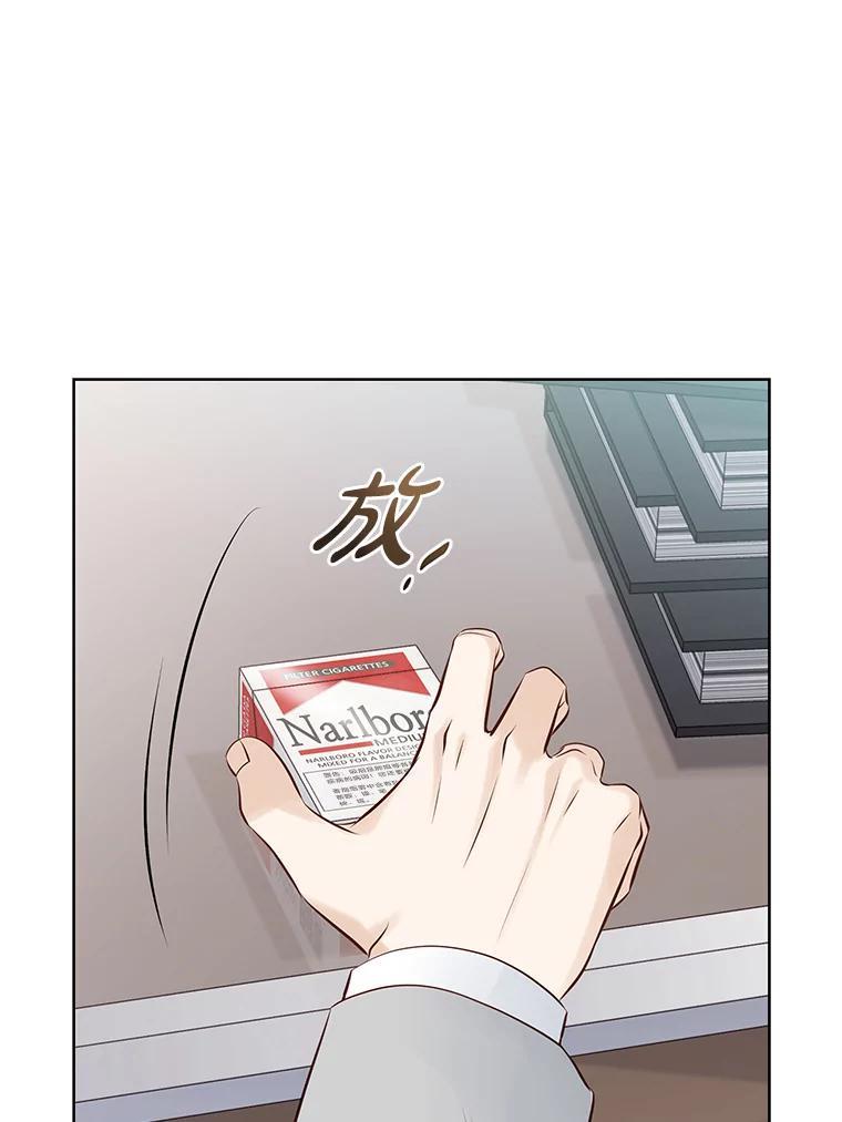 《漂亮哭泣的男人》63.漂亮哭泣的男人 第44页