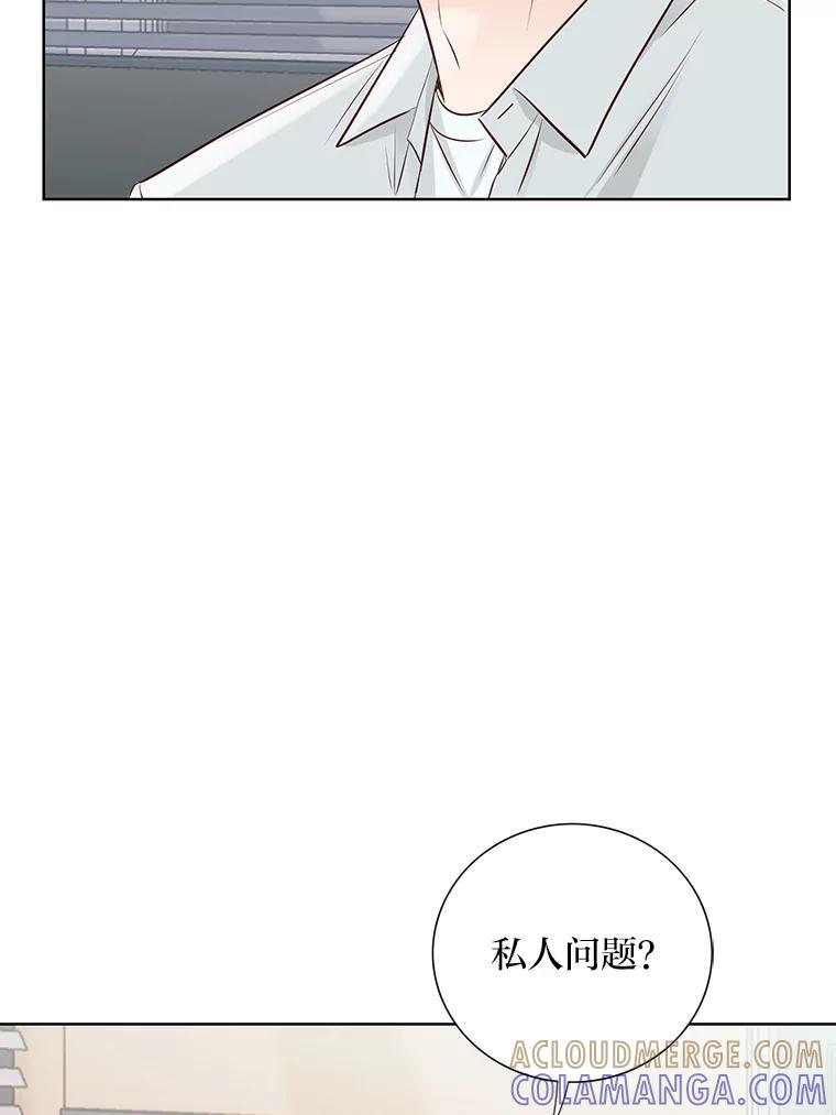 《漂亮哭泣的男人》63.漂亮哭泣的男人 第13页