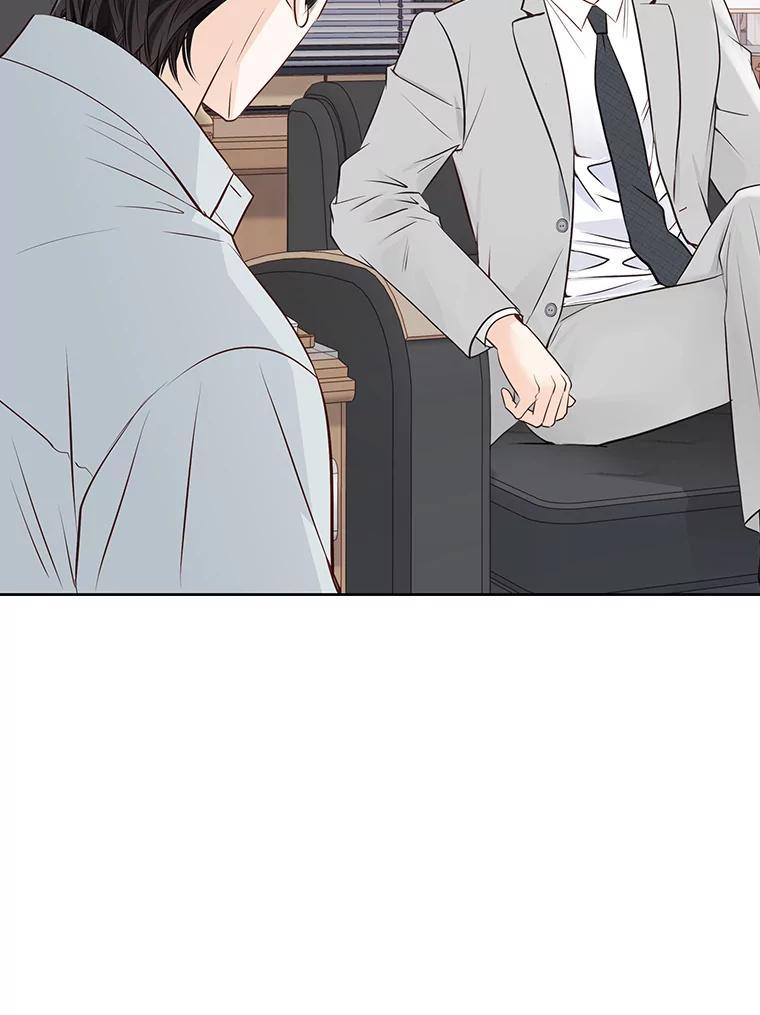《漂亮哭泣的男人》63.漂亮哭泣的男人 第11页