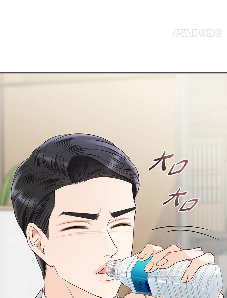 《漂亮哭泣的男人》63.漂亮哭泣的男人 第62页