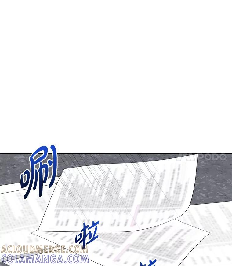 《漂亮哭泣的男人》63.漂亮哭泣的男人 第113页