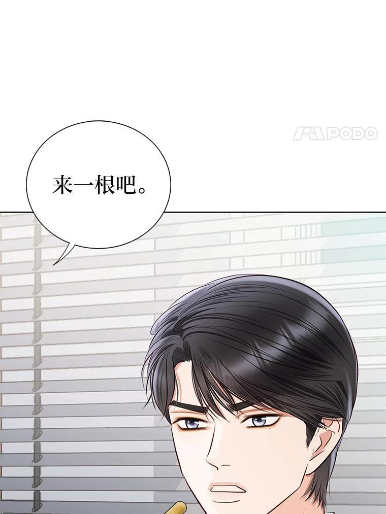 《漂亮哭泣的男人》63.漂亮哭泣的男人 第42页