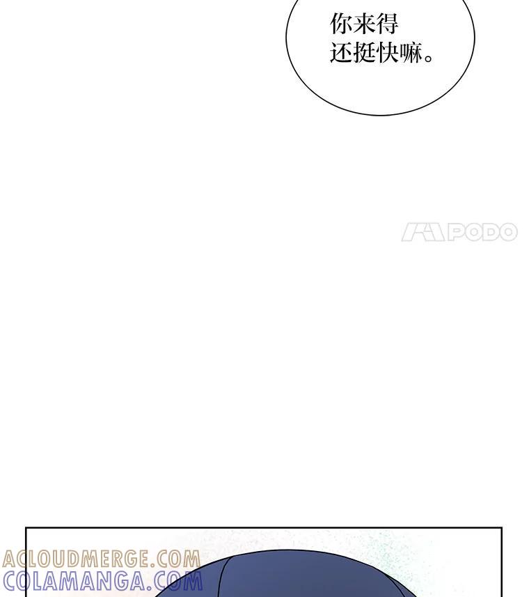 《漂亮哭泣的男人》63.漂亮哭泣的男人 第5页