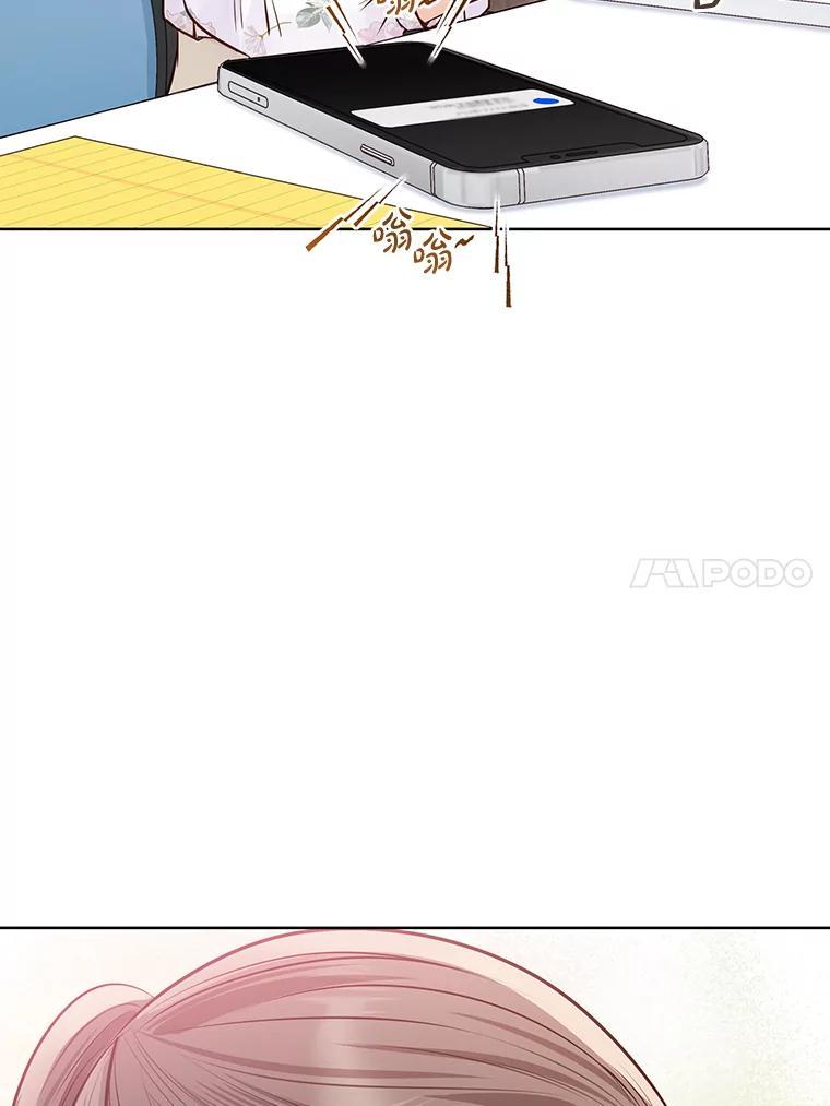 《漂亮哭泣的男人》64.心疼她 第88页