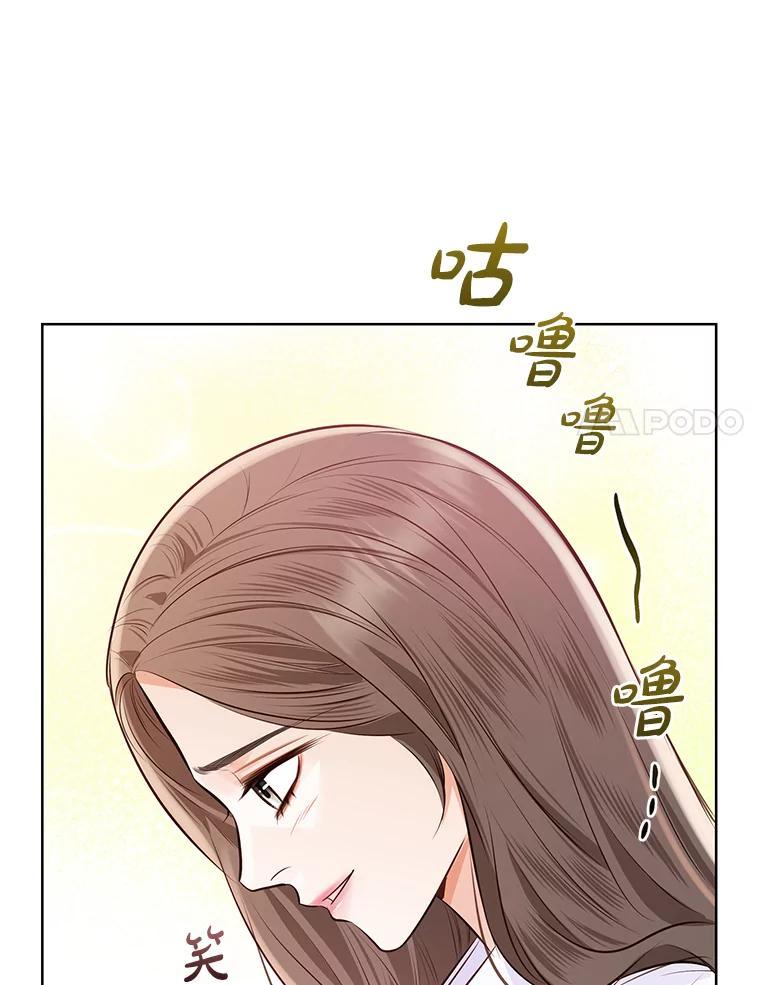 《漂亮哭泣的男人》64.心疼她 第15页