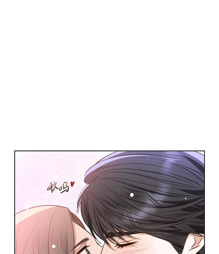 《漂亮哭泣的男人》64.心疼她 第52页