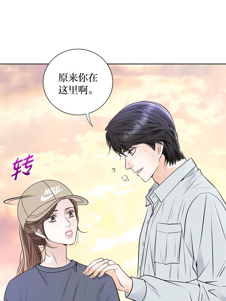 《漂亮哭泣的男人》64.心疼她 第40页