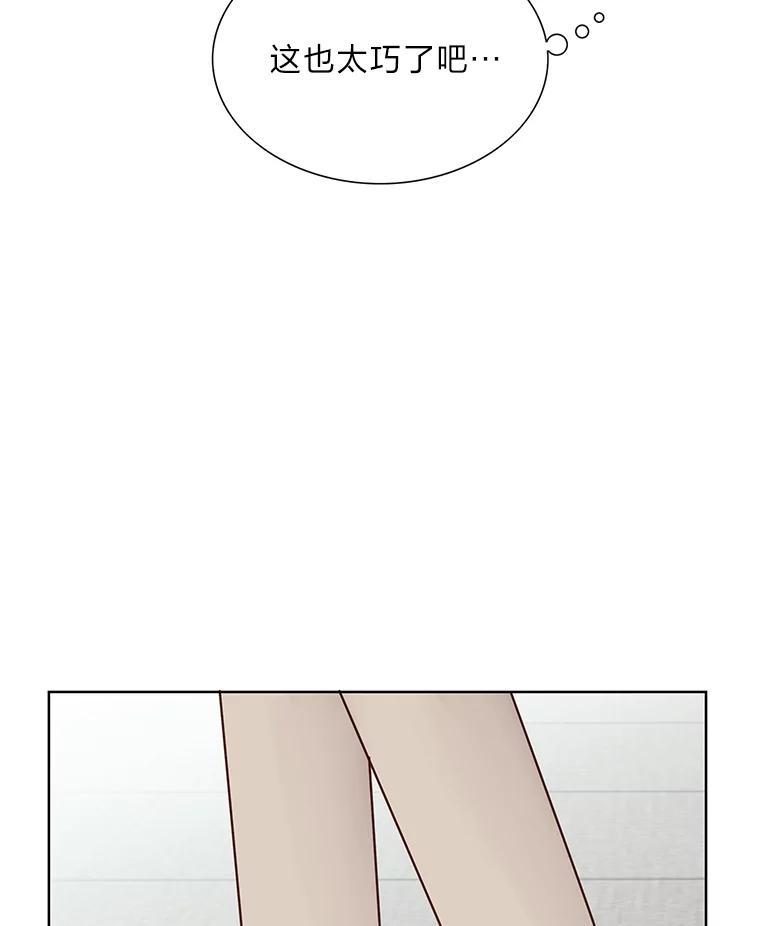 《漂亮哭泣的男人》64.心疼她 第119页