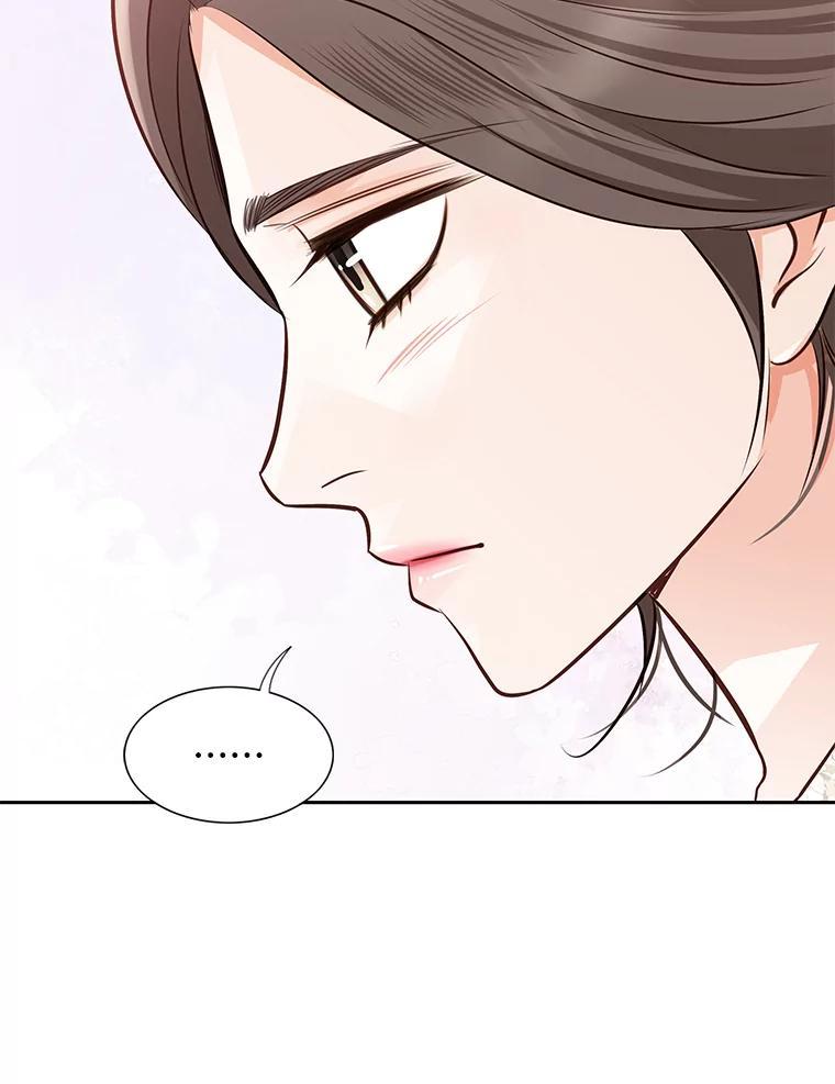 《漂亮哭泣的男人》64.心疼她 第146页