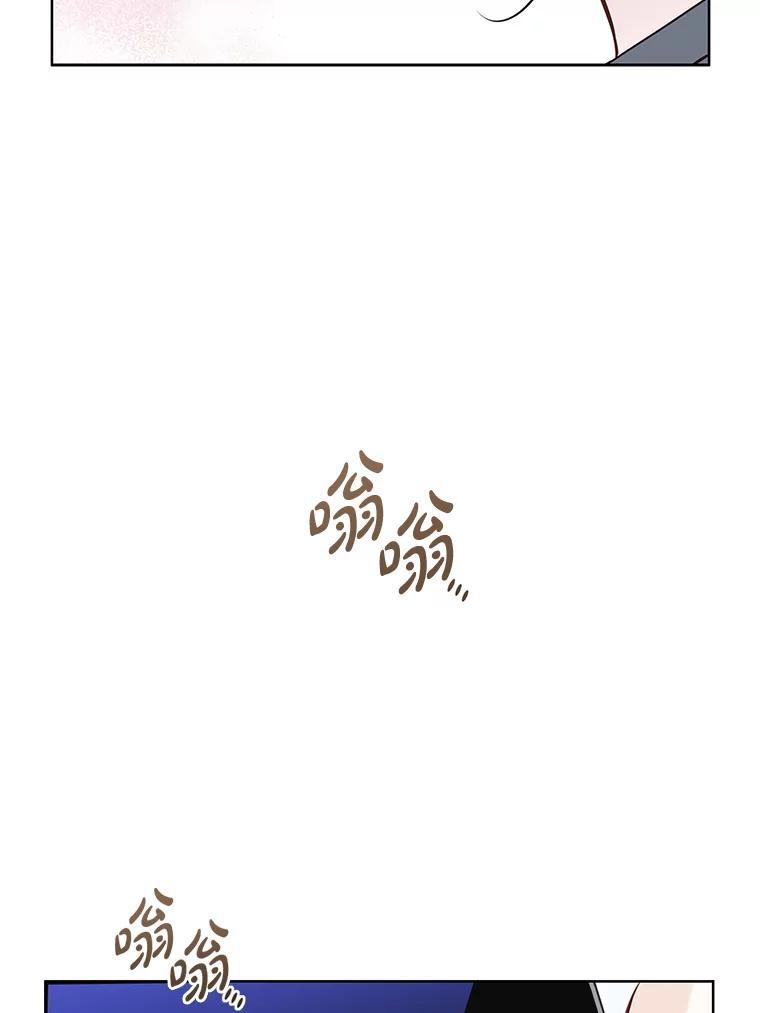 《漂亮哭泣的男人》64.心疼她 第30页