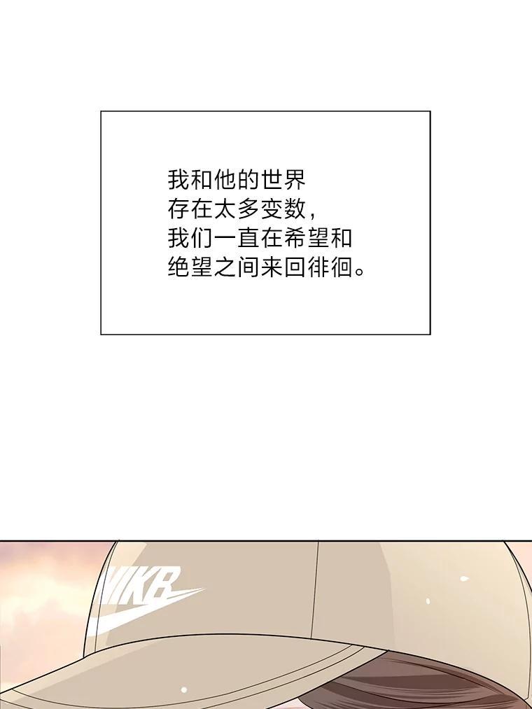 《漂亮哭泣的男人》64.心疼她 第27页