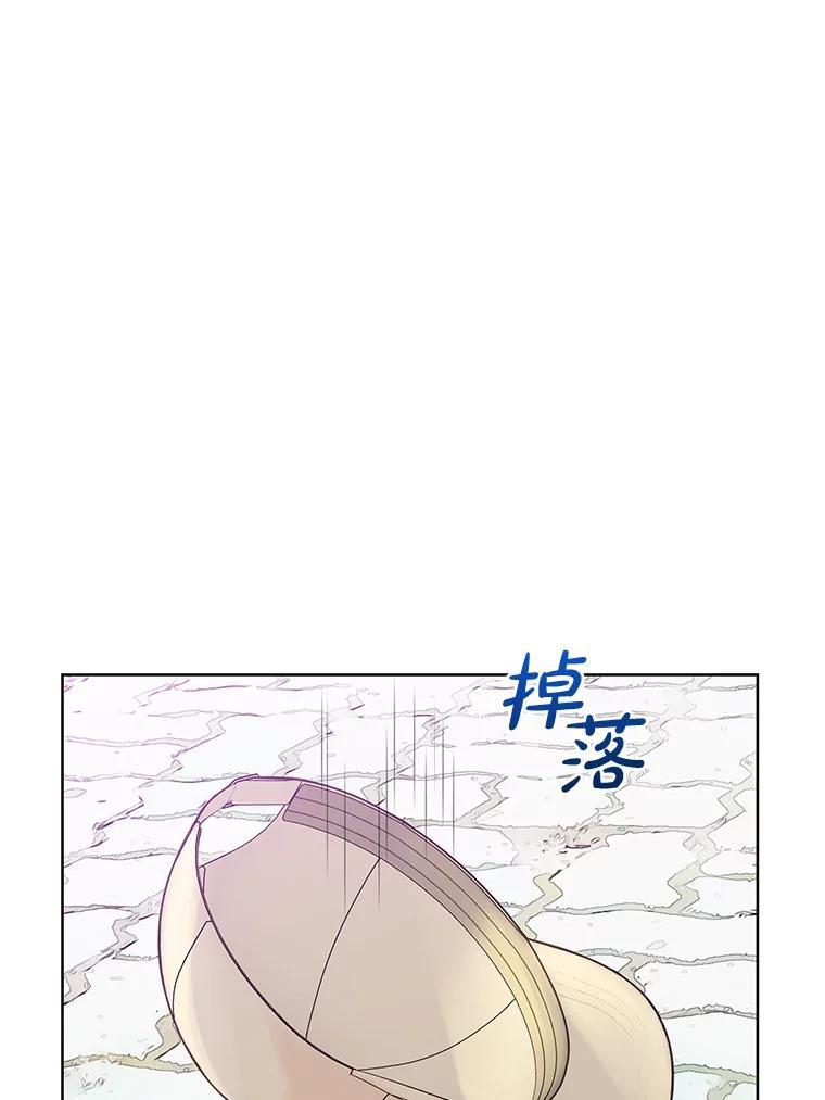 《漂亮哭泣的男人》64.心疼她 第47页