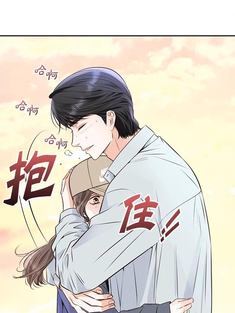 《漂亮哭泣的男人》64.心疼她 第42页