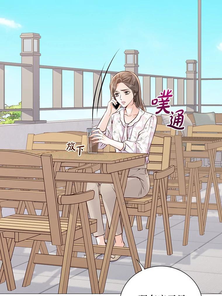 《漂亮哭泣的男人》64.心疼她 第122页