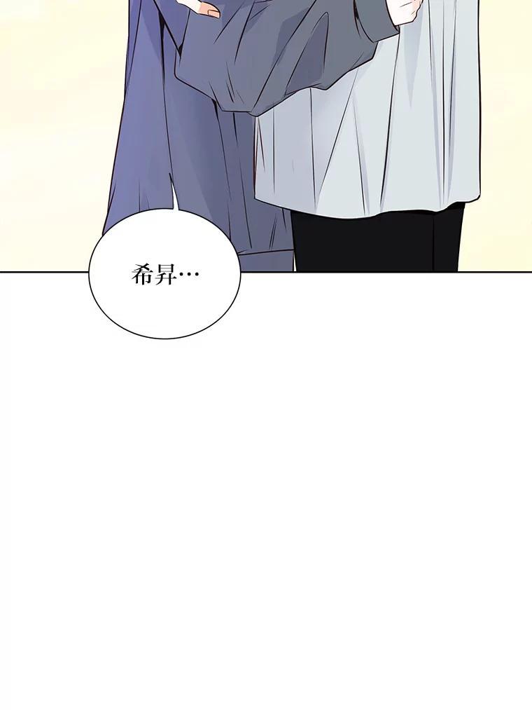 《漂亮哭泣的男人》64.心疼她 第43页