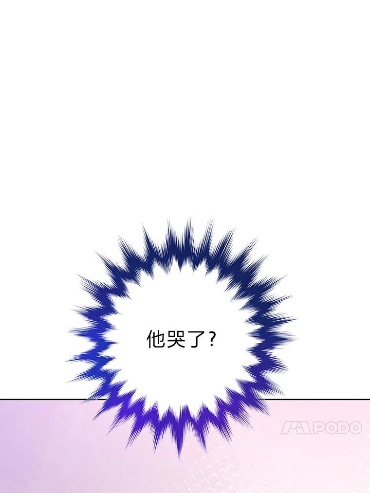 《漂亮哭泣的男人》64.心疼她 第64页