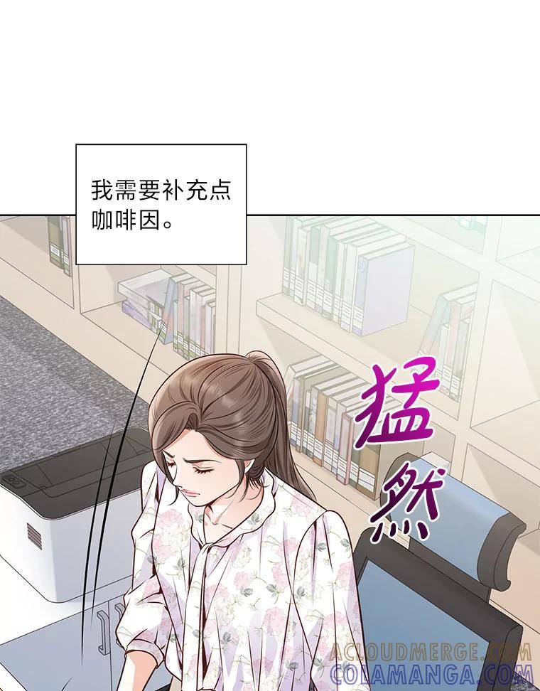 《漂亮哭泣的男人》64.心疼她 第97页