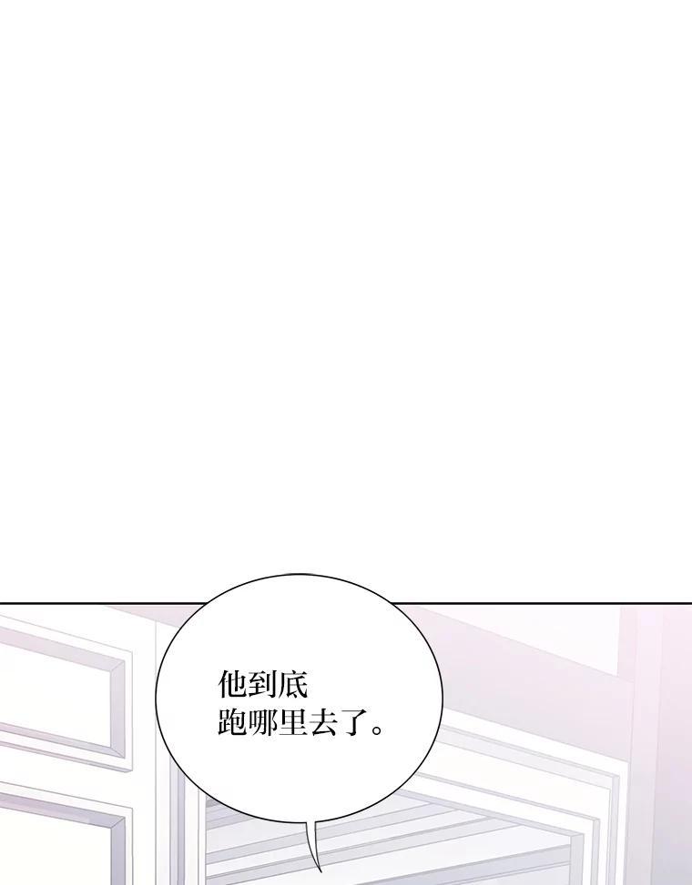 《漂亮哭泣的男人》64.心疼她 第7页