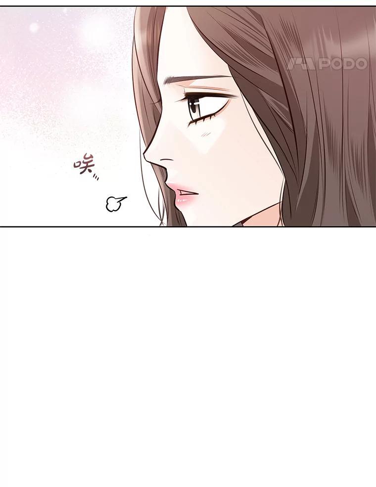 《漂亮哭泣的男人》64.心疼她 第12页