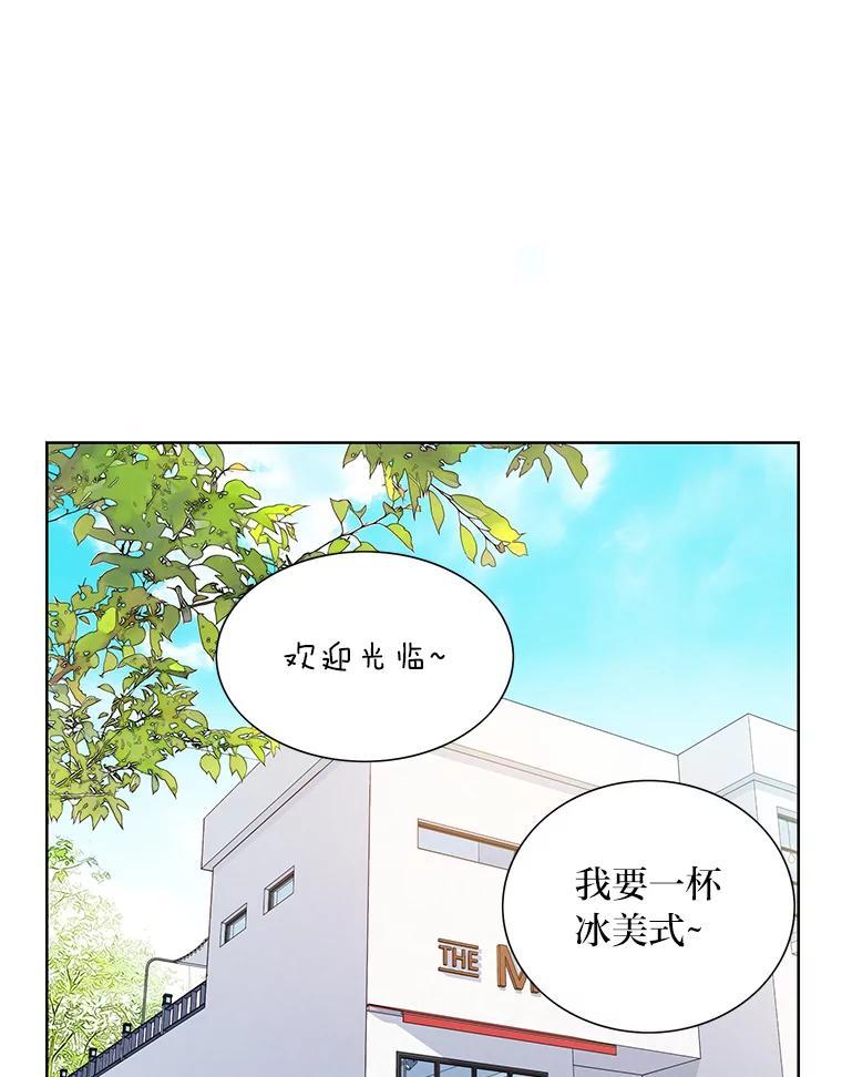 《漂亮哭泣的男人》64.心疼她 第100页