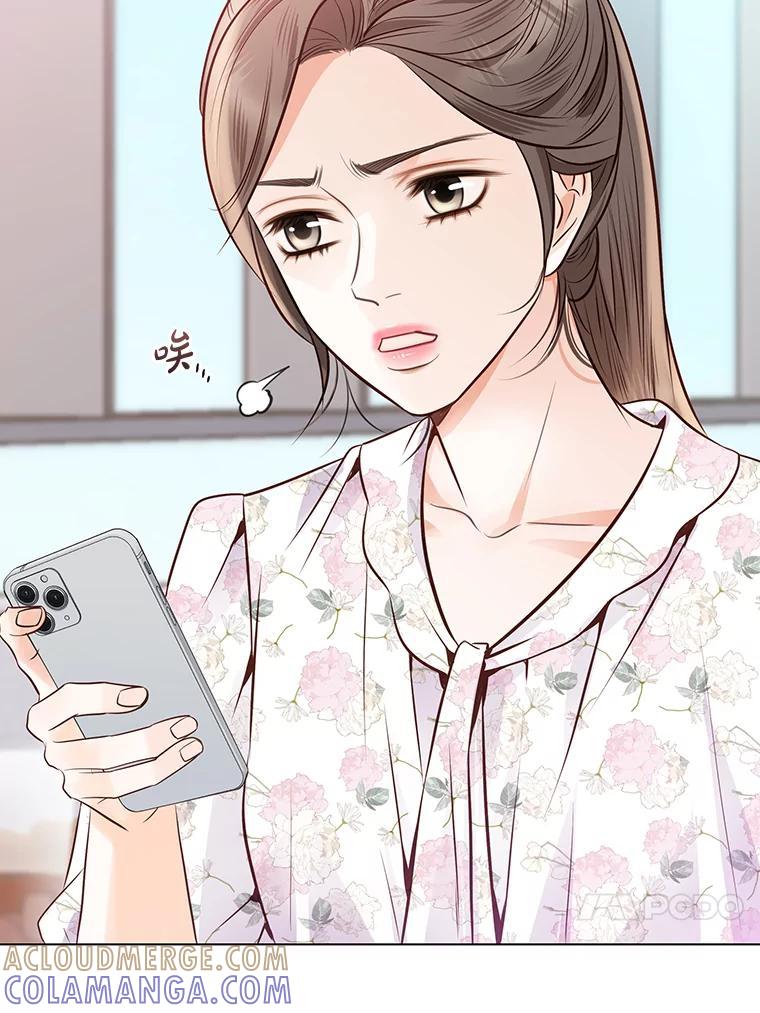 《漂亮哭泣的男人》64.心疼她 第141页