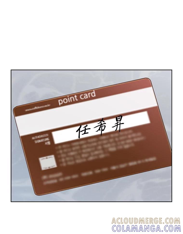 《漂亮哭泣的男人》64.心疼她 第109页