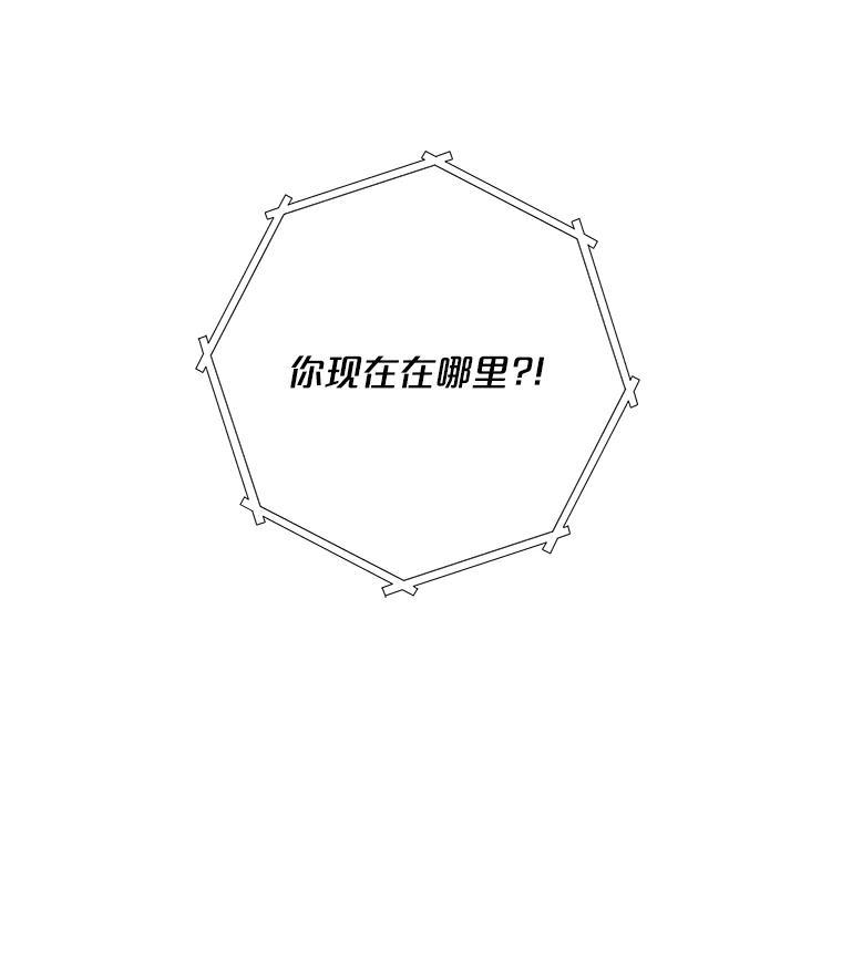 《漂亮哭泣的男人》64.心疼她 第36页