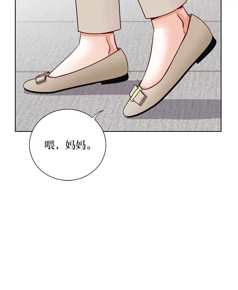 《漂亮哭泣的男人》64.心疼她 第120页