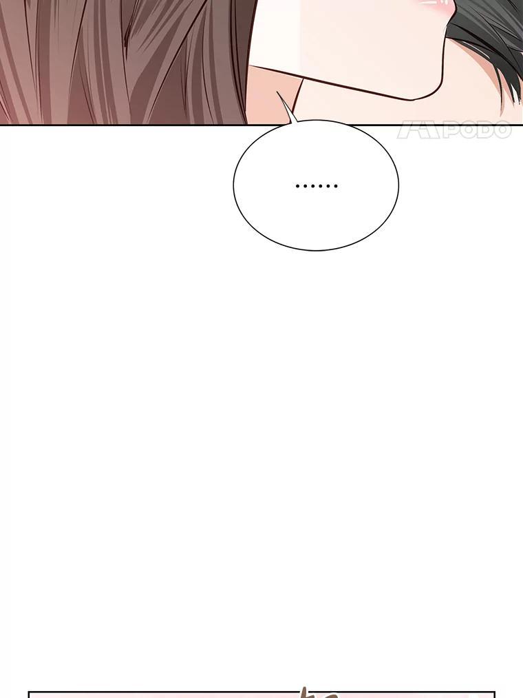 《漂亮哭泣的男人》64.心疼她 第75页