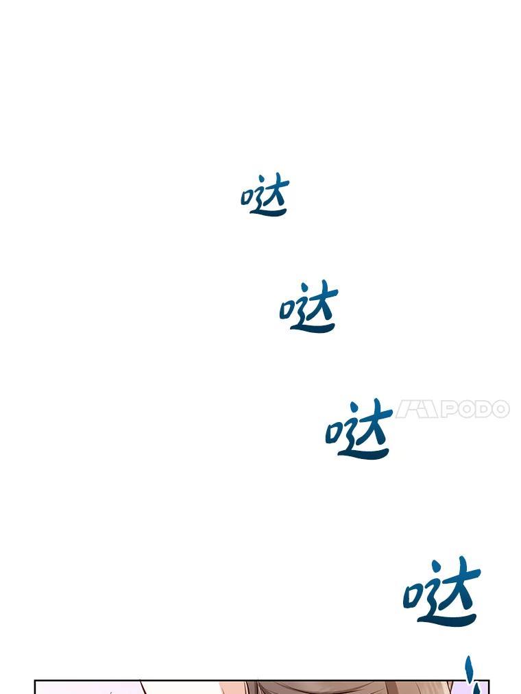 《漂亮哭泣的男人》64.心疼她 第38页