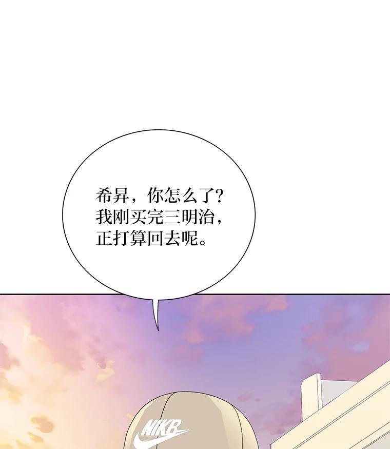 《漂亮哭泣的男人》64.心疼她 第34页