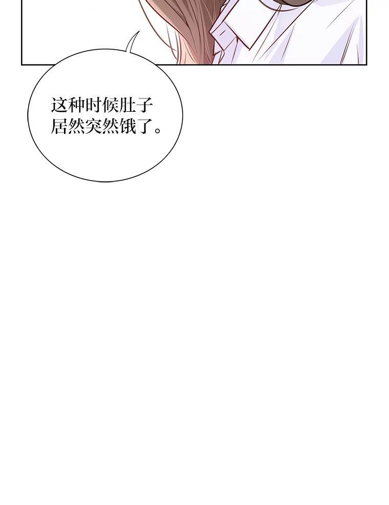 《漂亮哭泣的男人》64.心疼她 第16页