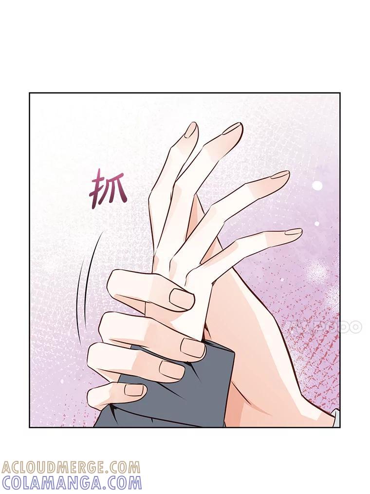 《漂亮哭泣的男人》64.心疼她 第61页