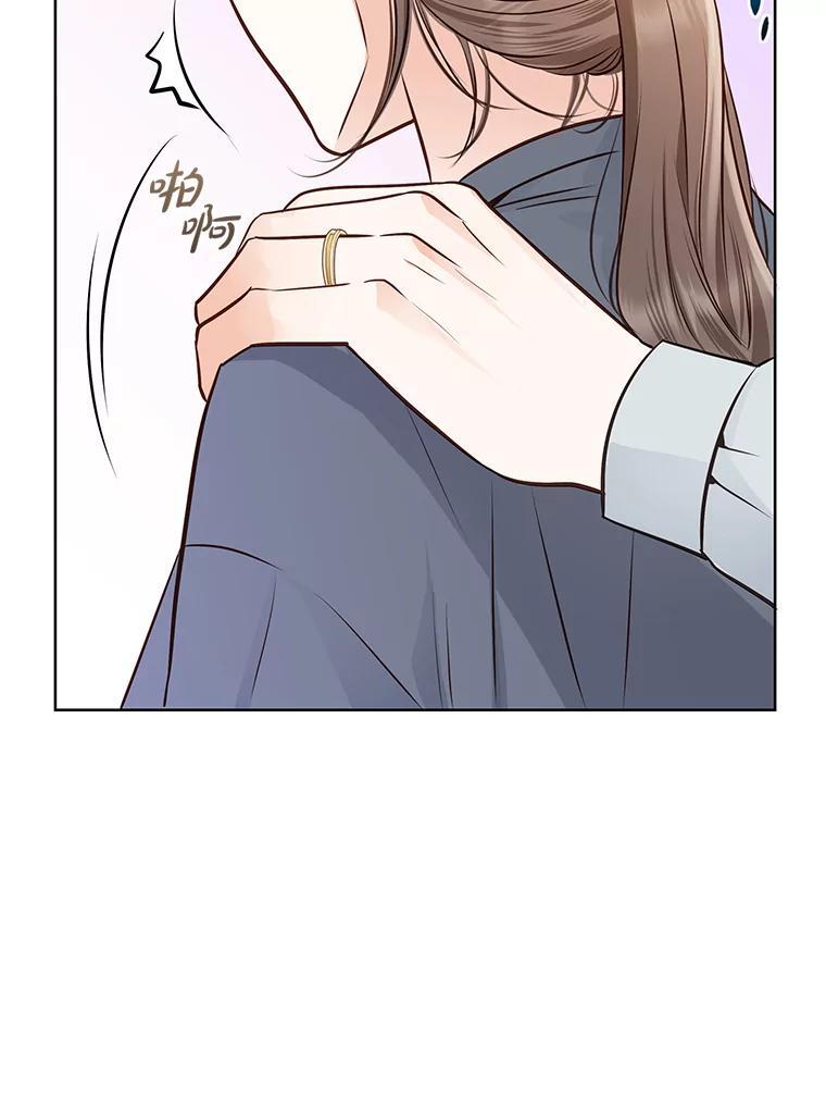 《漂亮哭泣的男人》64.心疼她 第39页