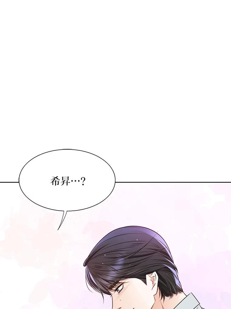 《漂亮哭泣的男人》64.心疼她 第62页