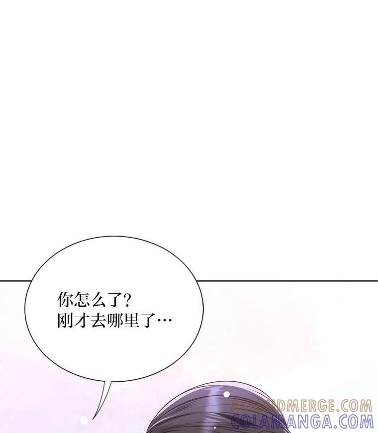 《漂亮哭泣的男人》64.心疼她 第69页