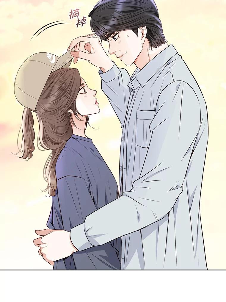 《漂亮哭泣的男人》64.心疼她 第46页