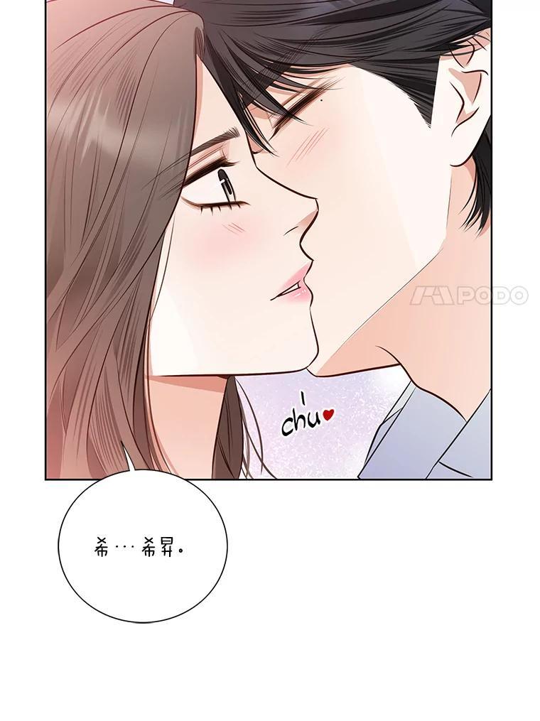《漂亮哭泣的男人》64.心疼她 第51页