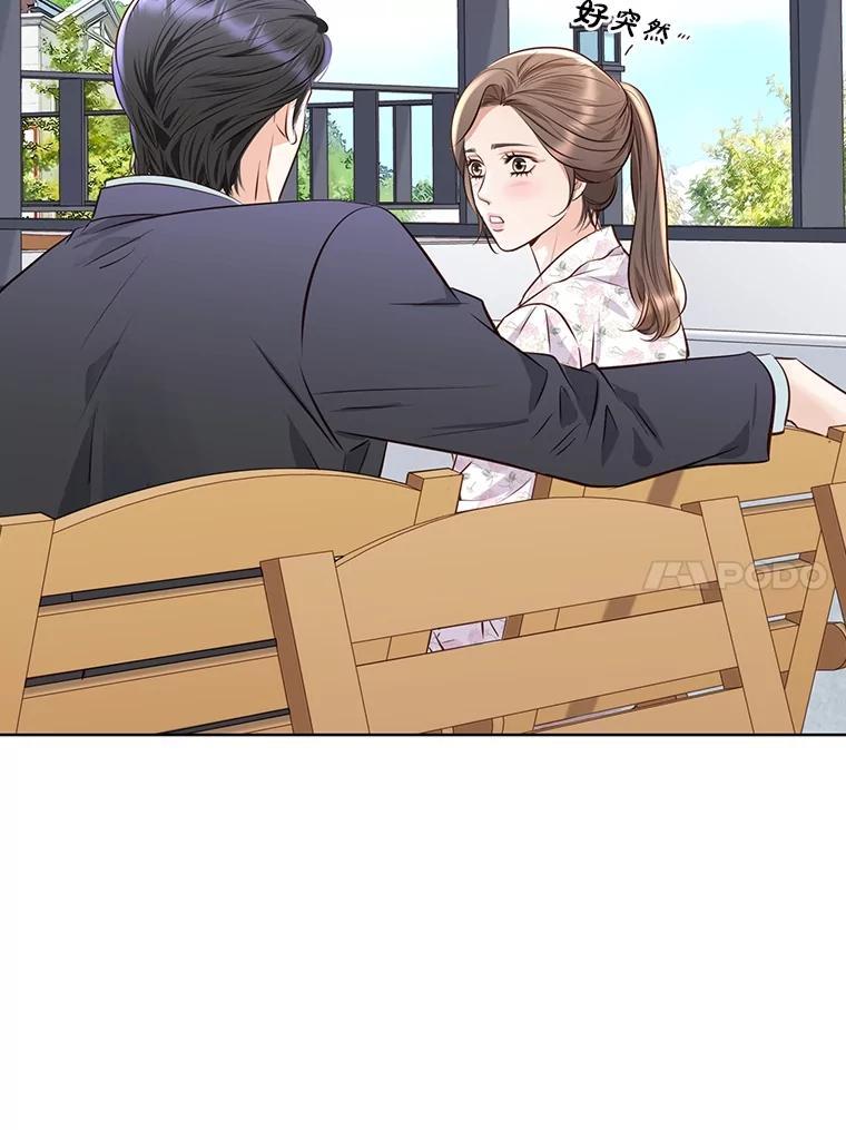 《漂亮哭泣的男人》65.第65话 第55页